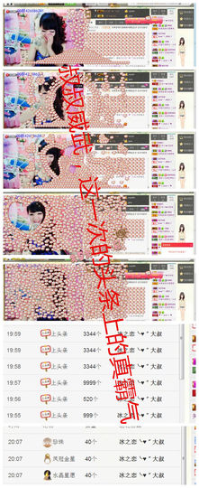 jjygf主播照片