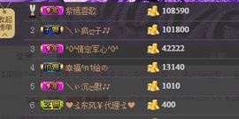 ╲ぃ梦醒时分♪♪主播照片