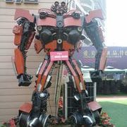 脚踏八荒