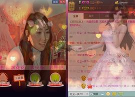❤ゞ甛.訫❤ゞ主播照片