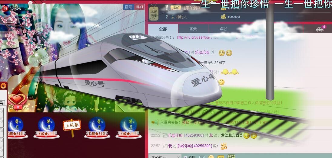 平凡!3的图片