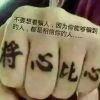 兔子公主的头像