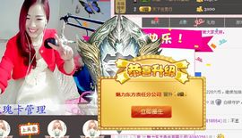 ゞ悠乐★婉儿つ主播照片