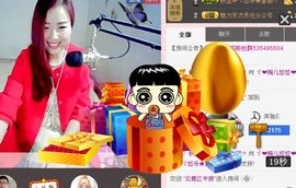 ゞ悠乐★婉儿つ主播照片