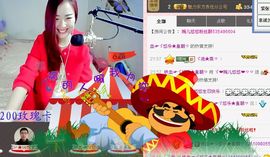 ゞ悠乐★婉儿つ主播照片