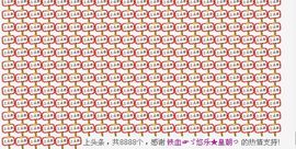 ゞ悠乐★婉儿つ主播照片