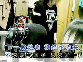 萍e6主播照片
