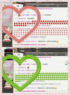 ☆沐蓝☆主播照片