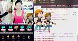 想吃肉没钱买主播照片