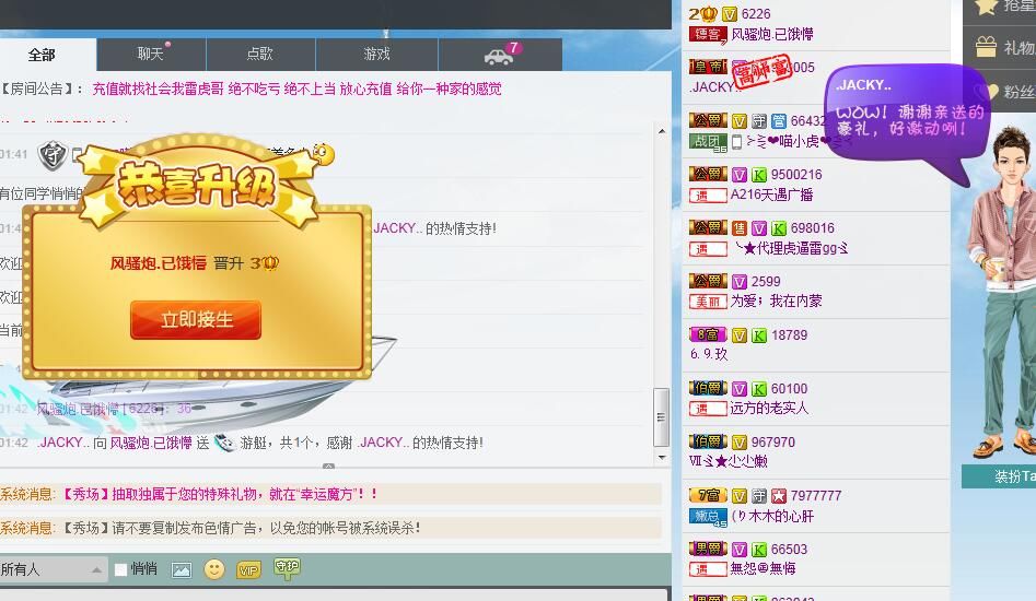 秋高气爽.的图片