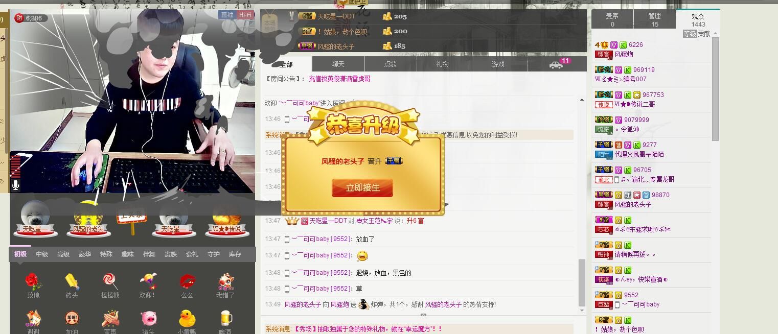 秋高气爽.的图片