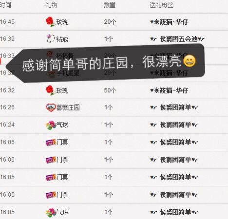 暂时不播的主播照片