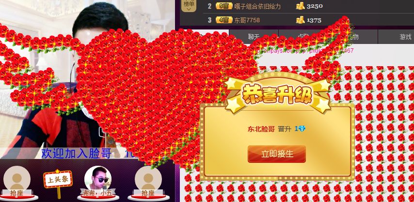 大脸.恭祝爱妃男爵的图片
