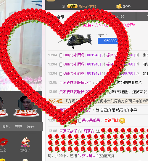 -莉莉安-的主播照片