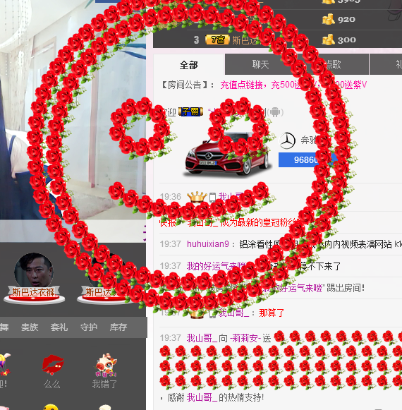 -莉莉安-的主播照片