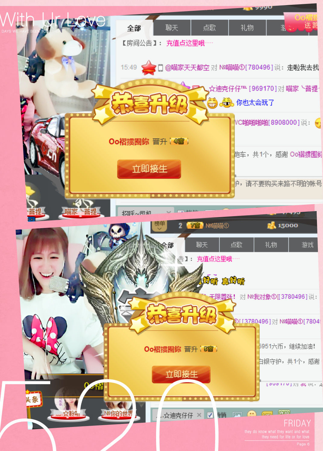〆Mole﹏凉人绮夢主播照片