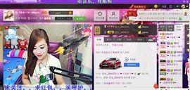❤ゞ简单ゞ❤主播照片