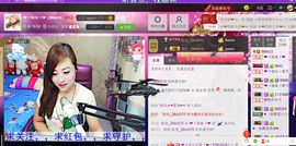 ❤ゞ简单ゞ❤主播照片