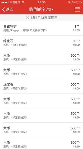阿稚Vision主播照片
