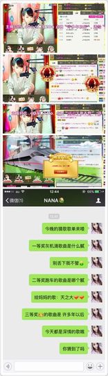 ｡oO小♥主Oo｡主播照片