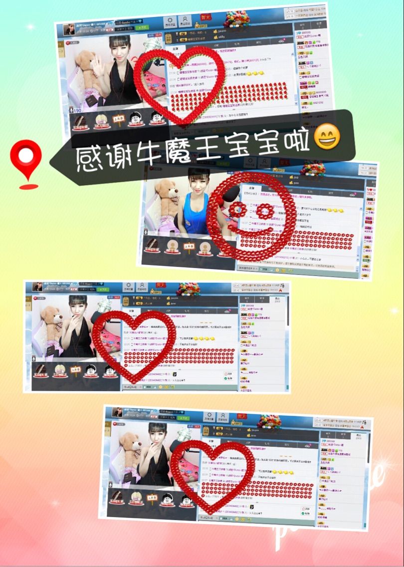 玥儿、ღ的主播照片