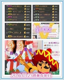 桃酱ya~~主播照片