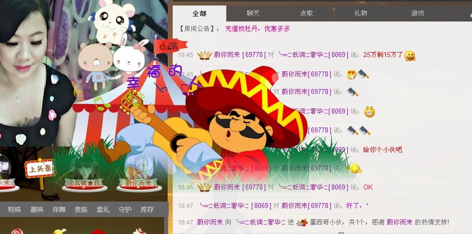 ╰═♡低调♬奢华✿的图片