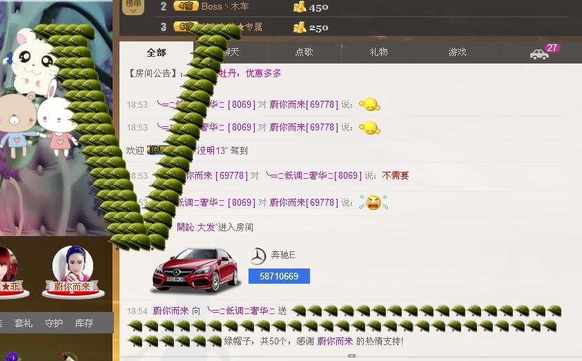╰═♡低调♬奢华✿的图片