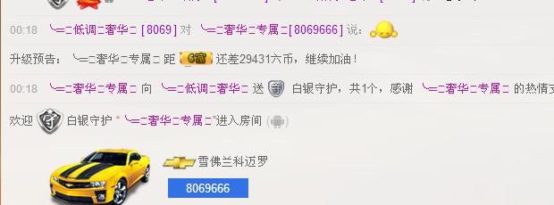 ╰═♡低调♬奢华✿的图片