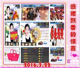 ~幸运魔法~主播照片
