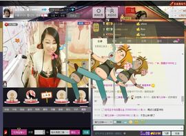 小鱼儿，来玩呀。主播照片
