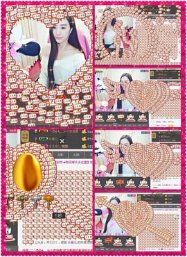 小Gna走走停停主播照片