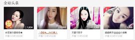 小Gna走走停停主播照片