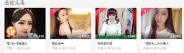 小Gna走走停停主播照片