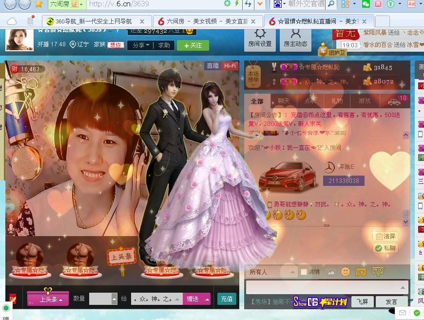 惯宝✨加油的图片