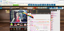 漫曼依然主播照片