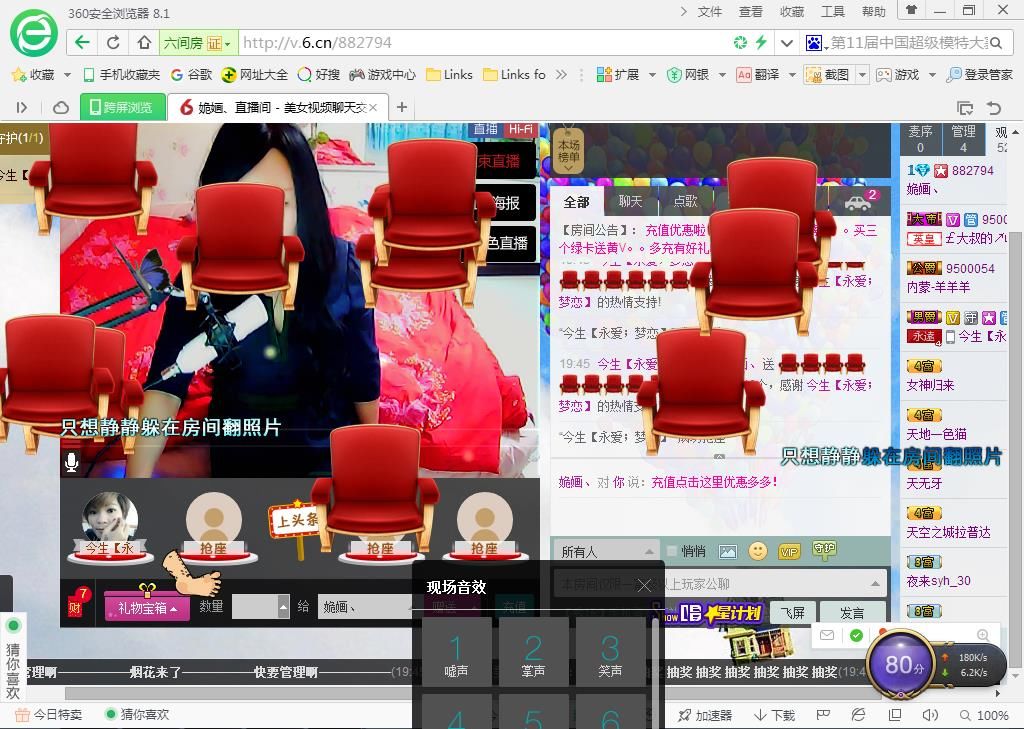 mimi，，的主播照片