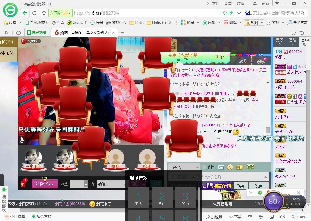 mimi，，的主播照片