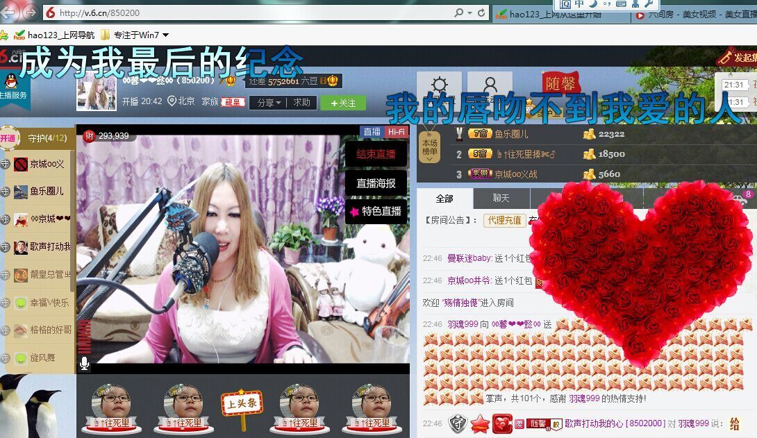 ♓馨❤❤懿♓的图片