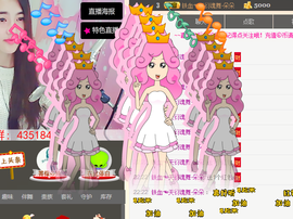 箐檸👑主播照片