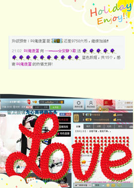 乖“我们的回忆，😘主播照片