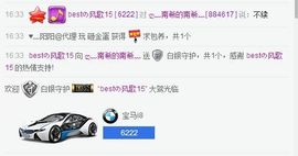 秋h。主播照片
