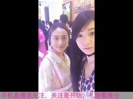 😱……主播照片