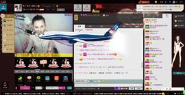 Ｍｚ゛木子主播照片