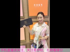 😱……主播照片