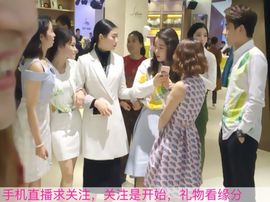 😱……主播照片