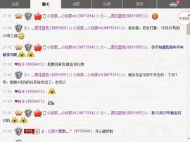 小筱~主播照片