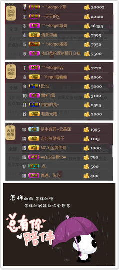 幽校长暂停主播照片