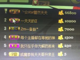 ら解药ら为爱歌唱主播照片