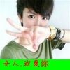 昵称违规，请重新修改海报